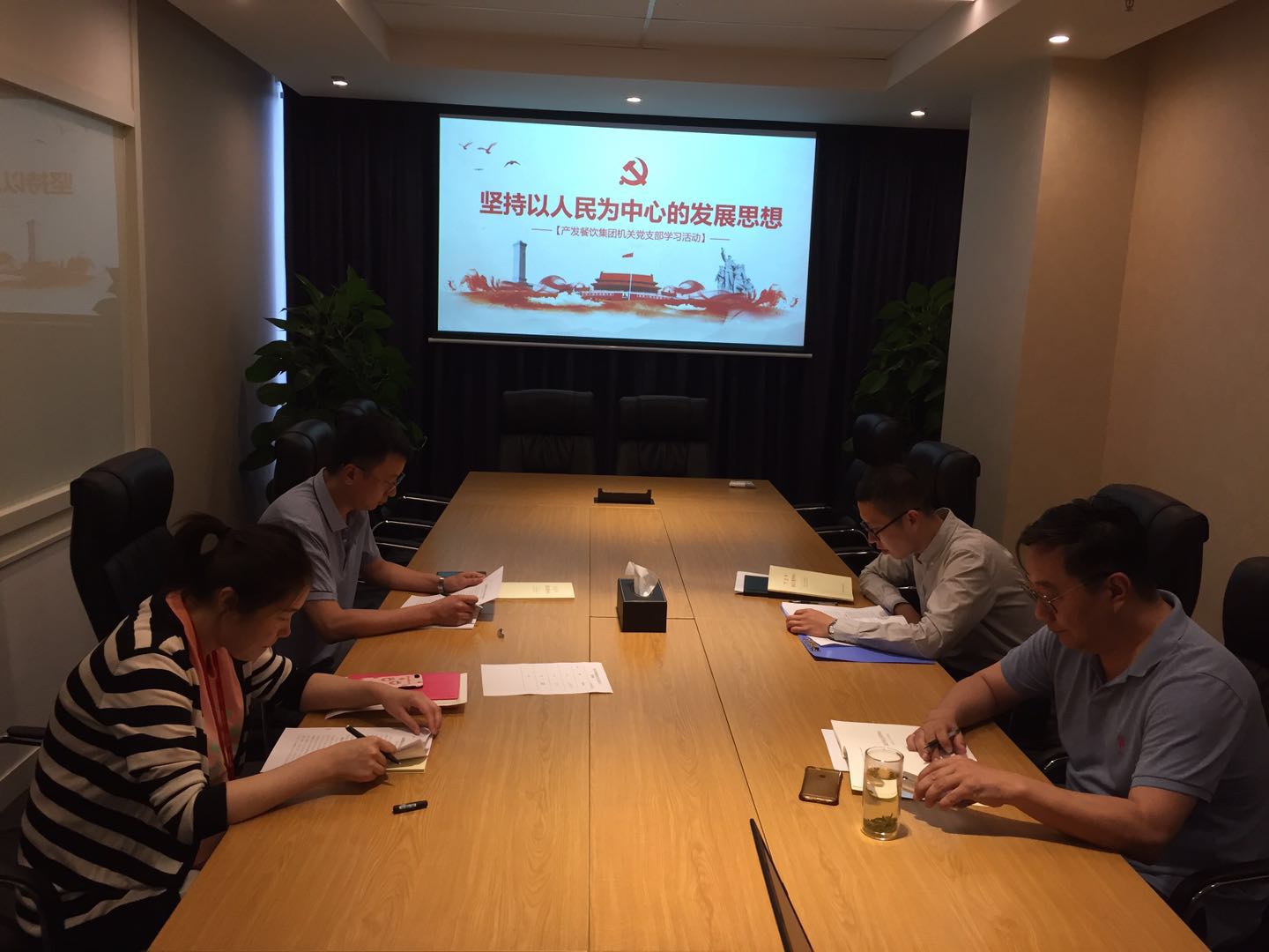 Beat365餐饮集团机关支部开展专题教育活动