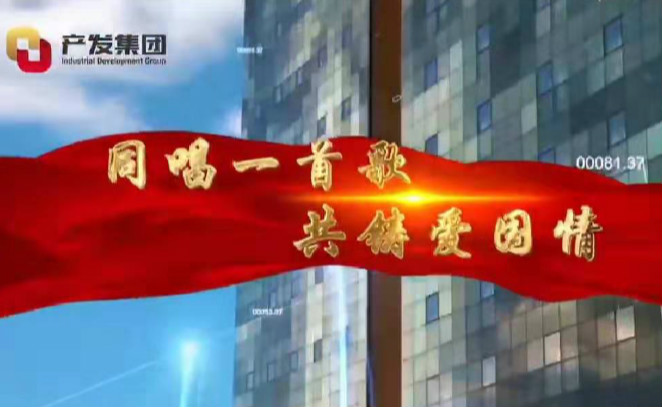 Beat365唯一官方网站国庆献礼微视频