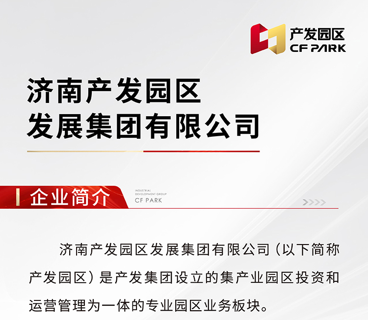 Beat365园区集团文化风采