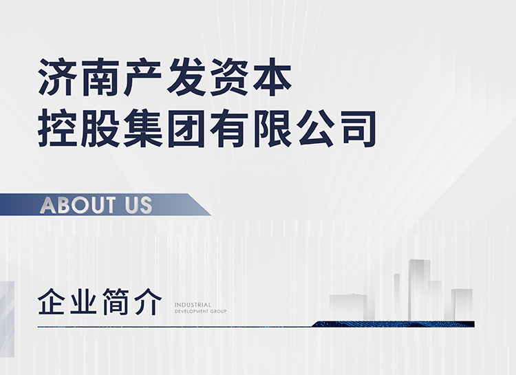 Beat365资本集团文化风采