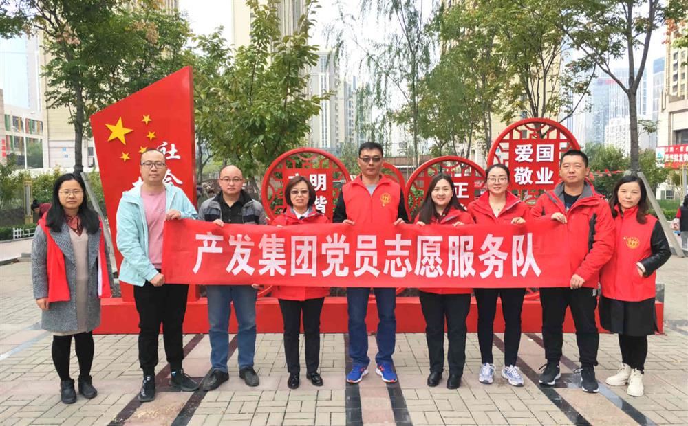 Beat365唯一官方网站积极开展“冬季食品安全知识宣讲”志愿服务活动