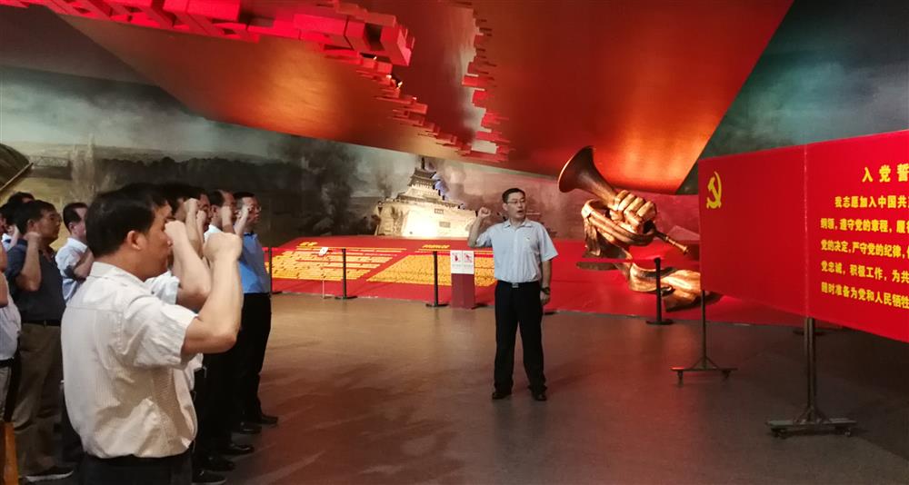 Beat365唯一官方网站开展 “不忘初心、牢记使命”革命传统教育