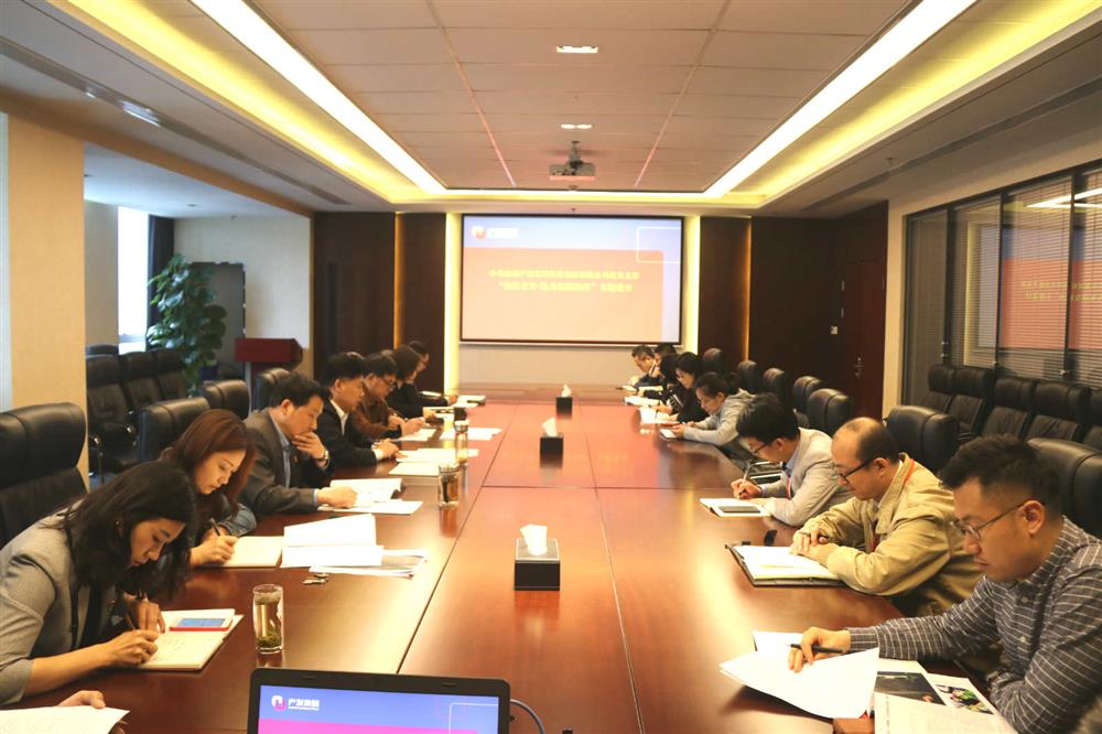 Beat365唯一官方网站机关党支部开展