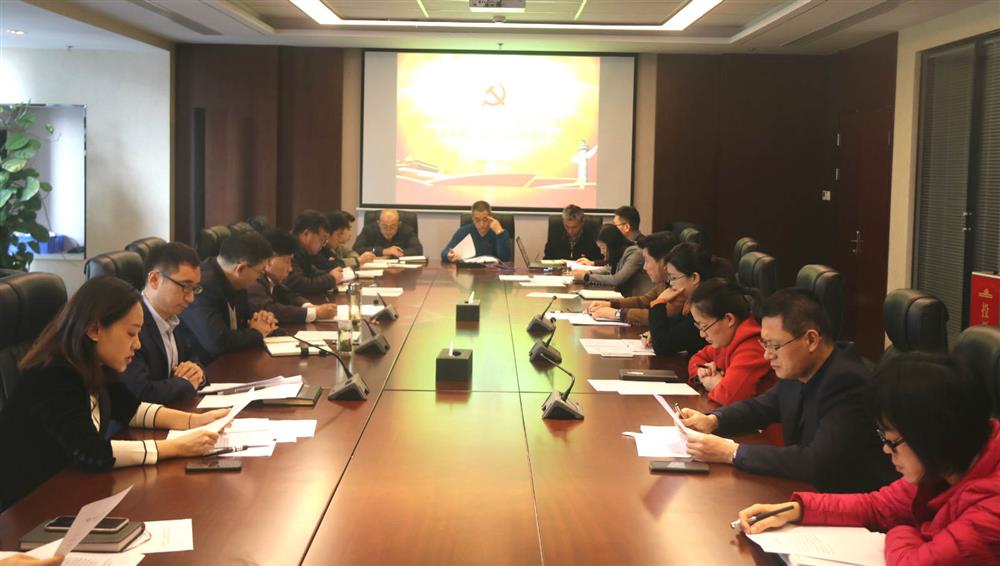 Beat365唯一官方网站机关党支部顺利完成换届选举工作