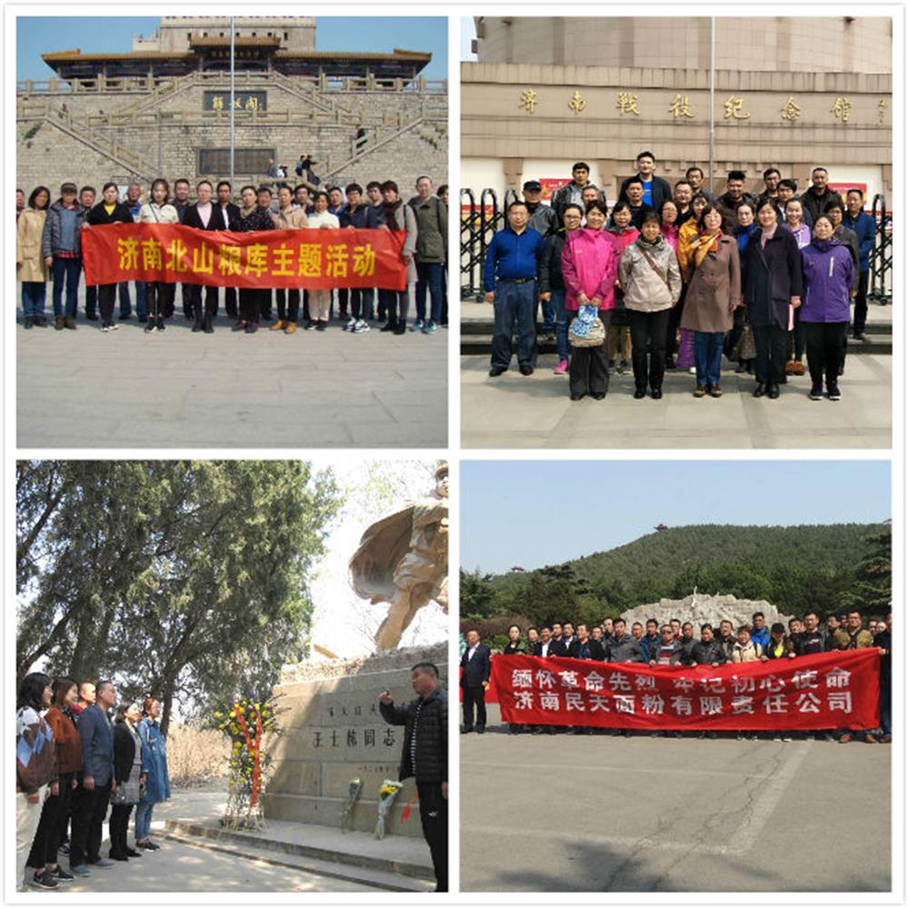 Beat365唯一官方网站积极开展“我们的节日·清明”主题活动