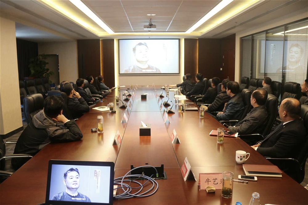 Beat365唯一官方网站组织党员干部集中观看廉政警示教育专题片