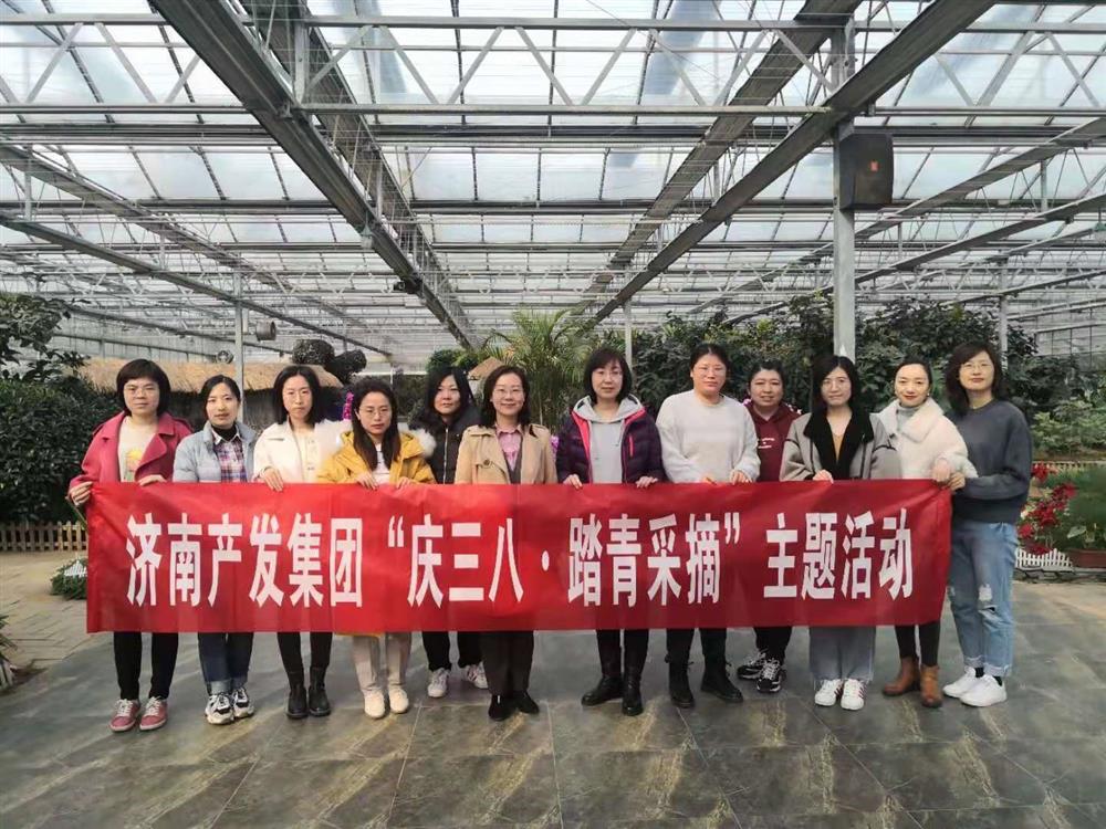 我们的节日|Beat365唯一官方网站举办“庆三八·踏青采摘”主题活动
