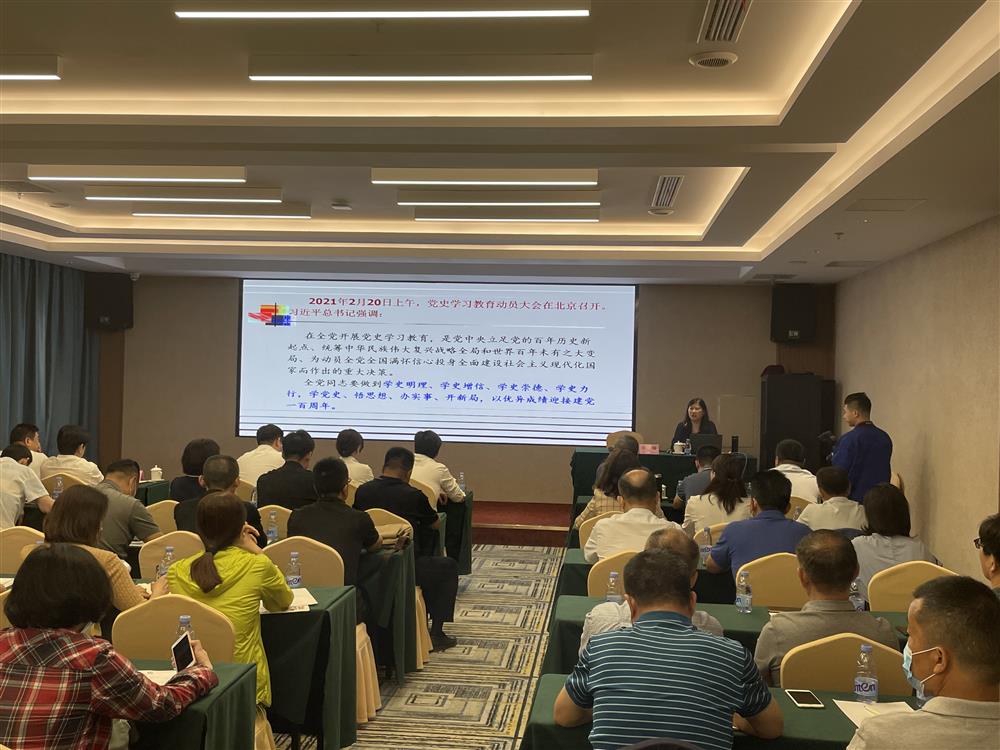 Beat365企管集团党委组织开展党史学习教育公开党课