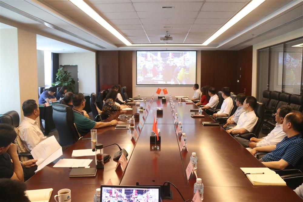 Beat365唯一官方网站组织集中观看廉政警示教育专题片