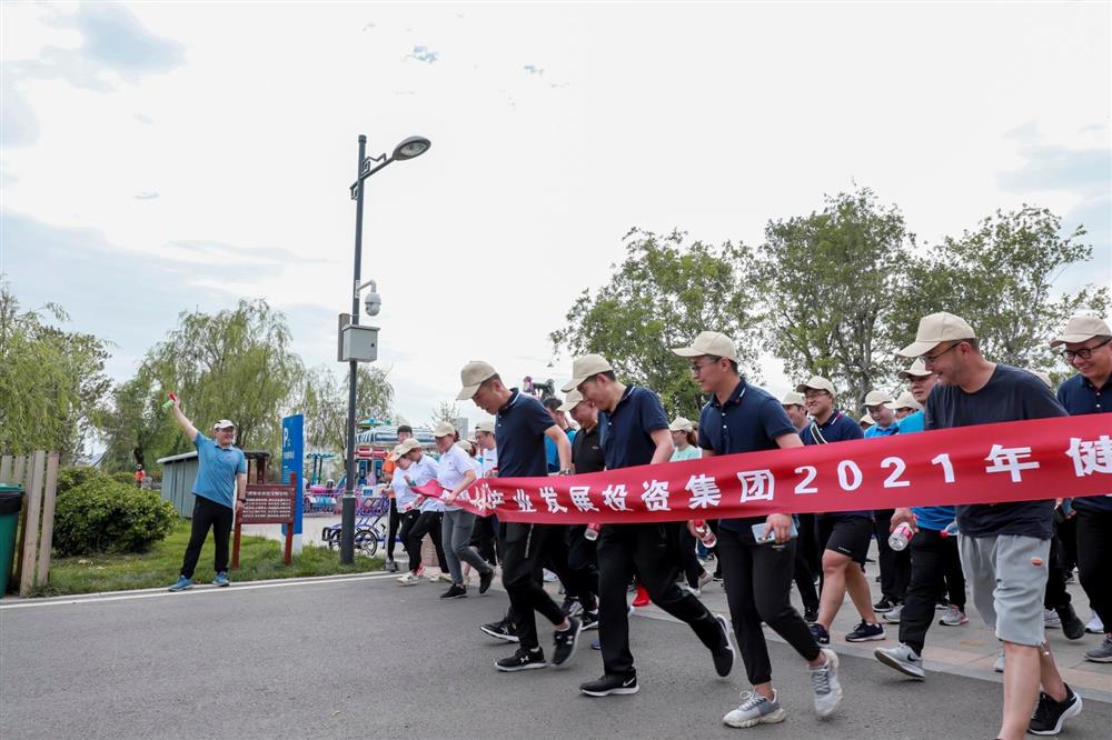 Beat365唯一官方网站举办“永远跟党走”健步行活动