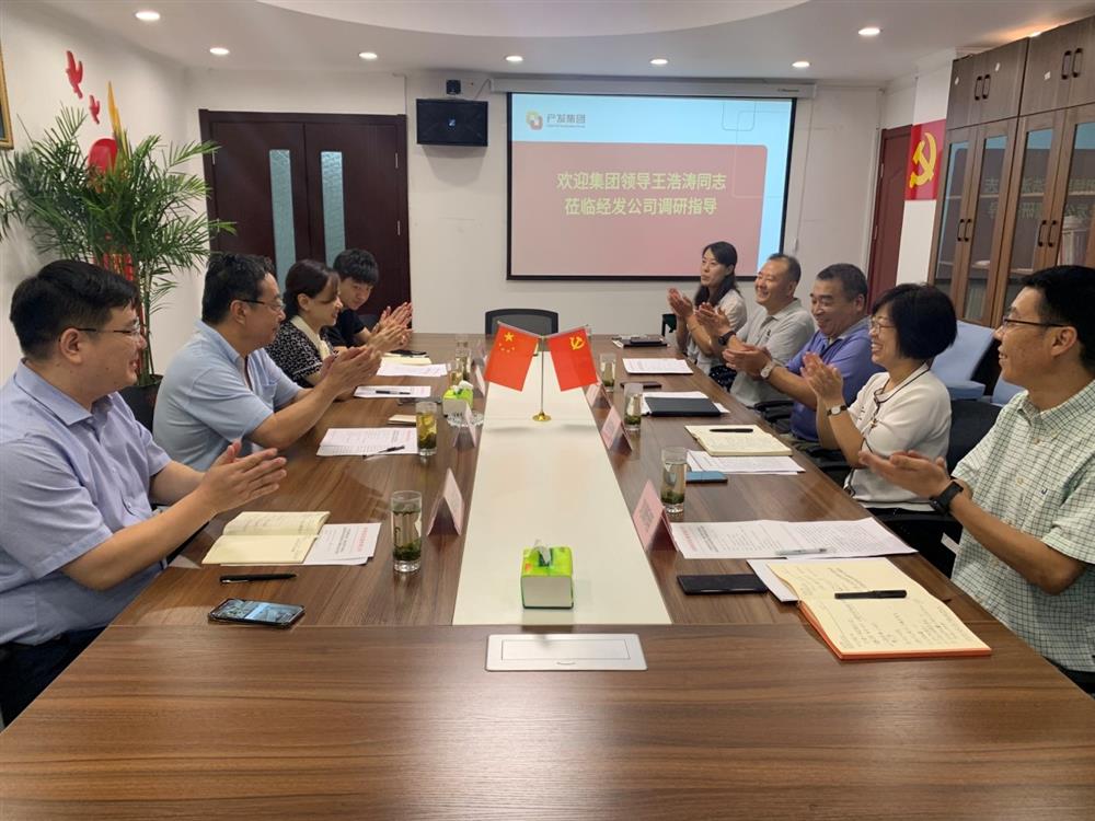 Beat365唯一官方网站党委委员、副总经理王浩涛同志带队调研济南经济发展有限公司