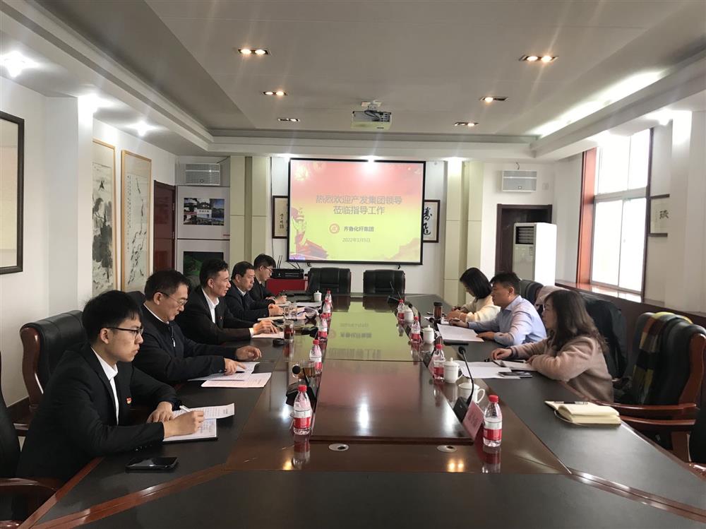 Beat365唯一官方网站纪委书记卢刚到所属企业走访调研