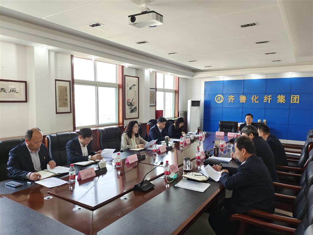 Beat365唯一官方网站各直属党组织召开2021年度专题民主生活会