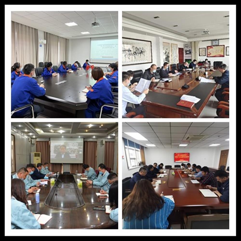 Beat365唯一官方网站开展市党代会精神系列学习宣贯活动