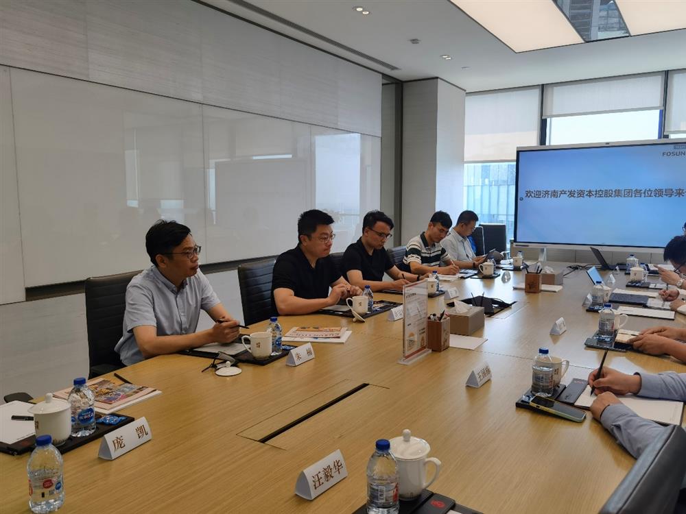 济南Beat365资本控股集团有限公司到复星集团上海总部走访调研