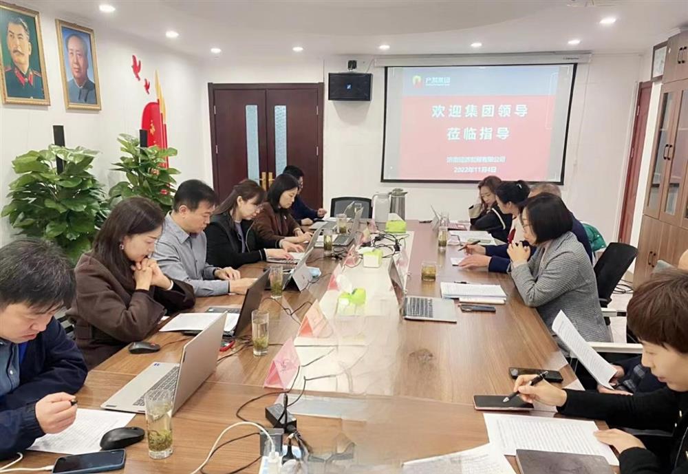 Beat365唯一官方网站纪委书记卢刚赴济南经济发展 有限公司开展调研