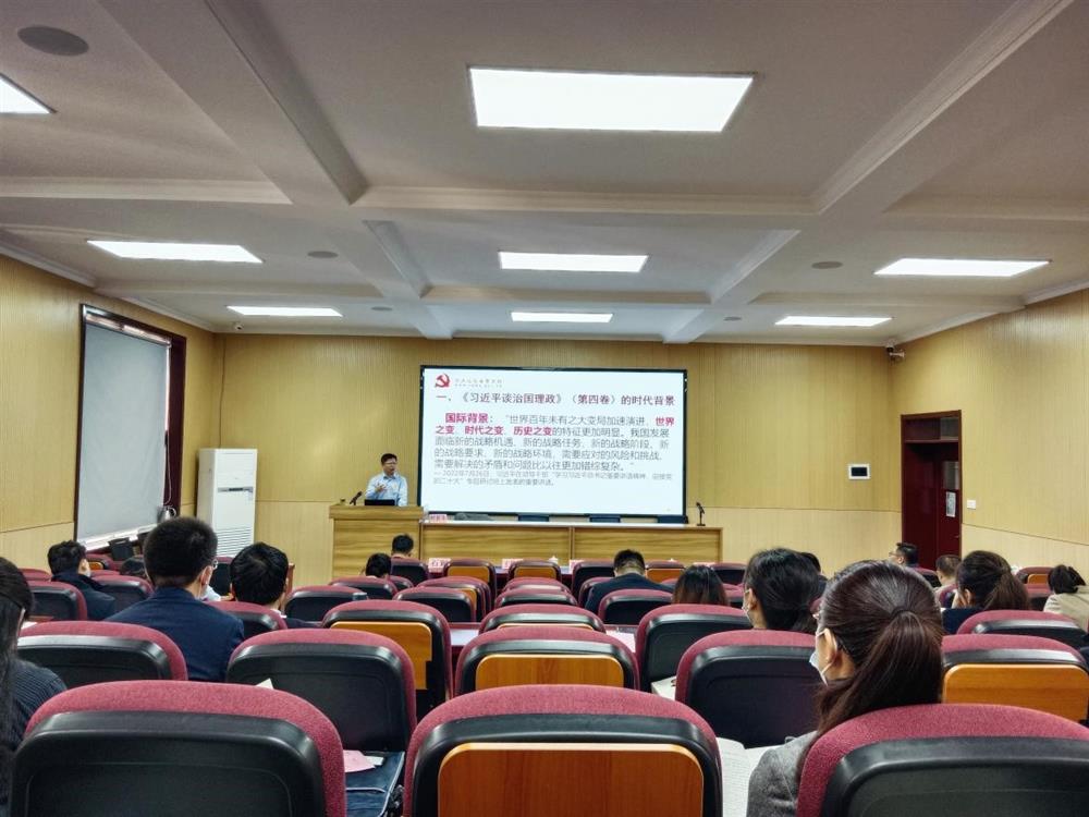 Beat365资本集团举办全体党员与监察对象培训班