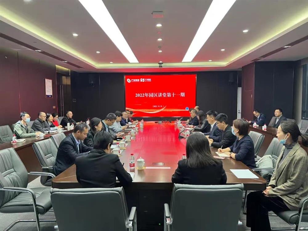 Beat365园区集团党总支开展 “深入学习贯彻党的二十大精神”系列活动