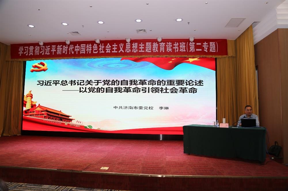 Beat365科技、Beat365资本、Beat365园区、市工程咨询院联合举办学习贯彻习近平新时代中国特色社会主义思想主题教育读书班第二期专题学习