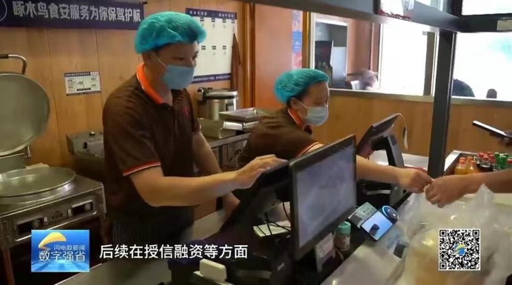 山东电视台专题报道Beat365唯一官方网站旗下金德利集团实现全省首个快餐行业数据资产入表案例