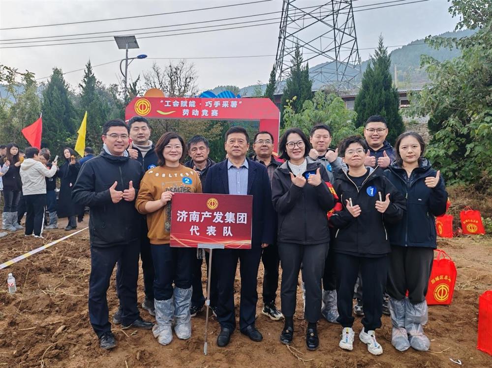 历城Beat365“手拉手”，结对共建聚合力！ Beat365唯一官方网站工会参加“工会赋能·巧手采薯”劳动竞赛